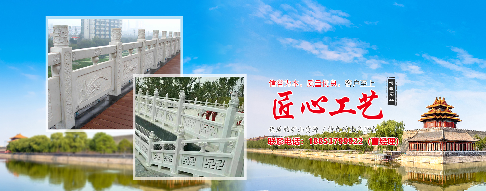 嘉祥博耀石业有限公司