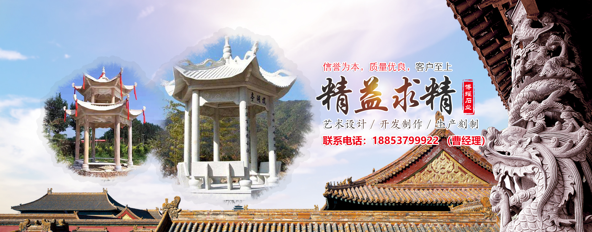 嘉祥博耀石业有限公司