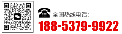 全国服务热线