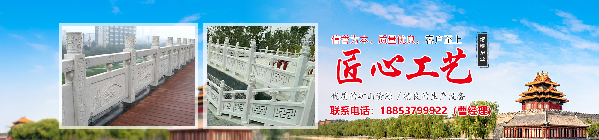 嘉祥博耀石业有限公司