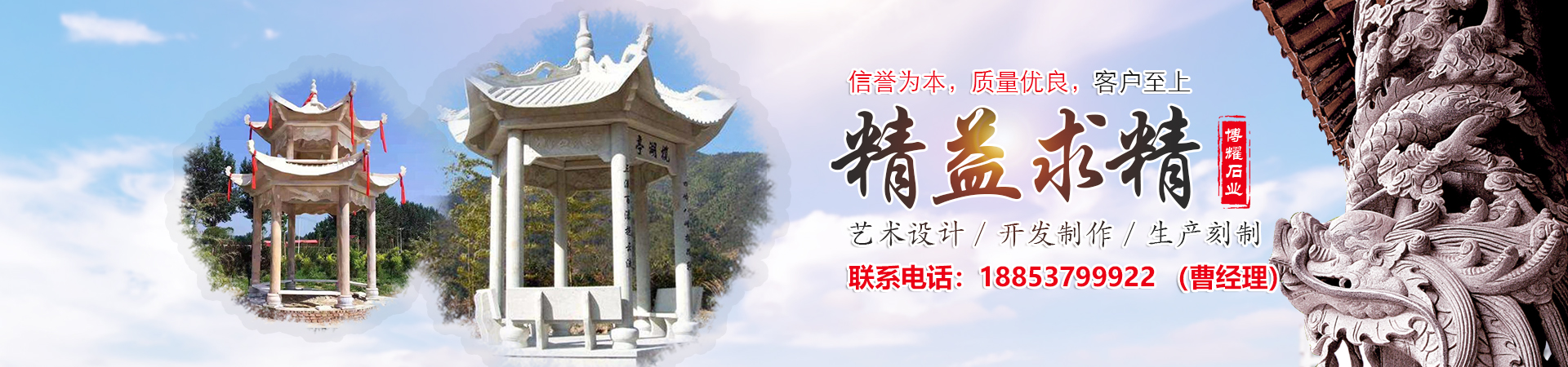 嘉祥博耀石业有限公司