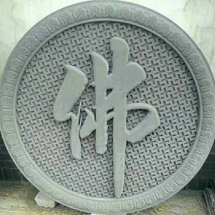 浮雕壁画