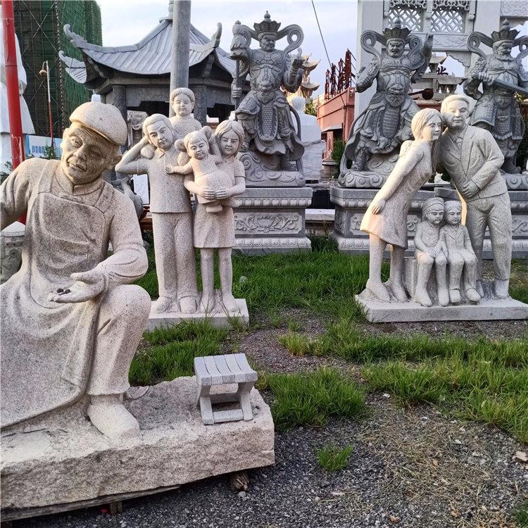 石雕人物