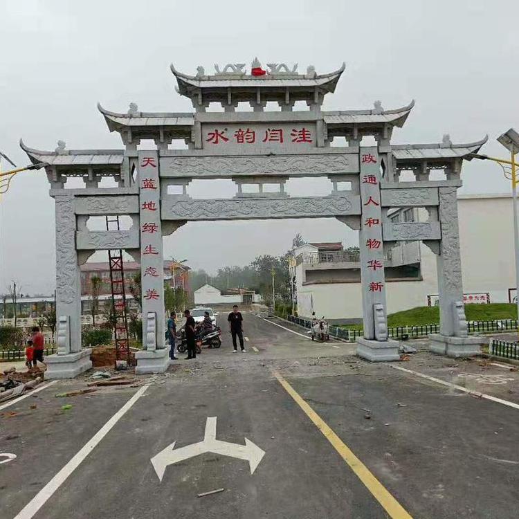 石牌坊