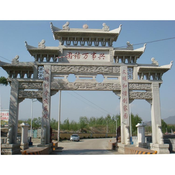石牌坊