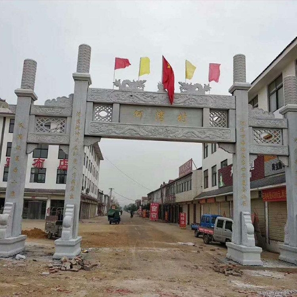 石牌坊