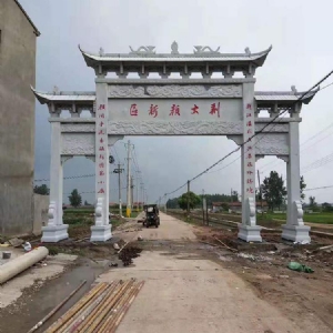 石牌坊